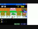 ヘビクエストをプレイしただけ。ver5.5を遊んでみただけ【前半】
