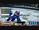【SFCE】 となりの虚竜くん 【狭間より来たる影】