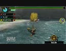 モンハン三分クッキング!!～ロアルドロス編～