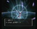 ポケモンXDを久々にプレイしてみた。その４