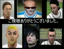 【ウイイレ2012 PSP】澤兄貴とリーガ優勝目指して実況プレイ　最終回