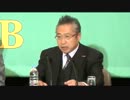 【みんな間違いの党】TPPを未だに理解してなくてワロタ【渡辺喜美】