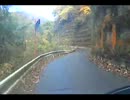 バイク車載動画_神奈川県道70号_宮ヶ瀬北原ー札掛橋(4)