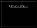 PS版　Wizardry4　ダンジョンBGM