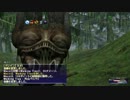 【 FF11 実況 】 楽しきヴァナ人生 015