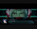 『第２次スパロボOG』　第６話　コーラルキャニオン　Part008