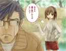 ある一家の日常【フジモリさんと猫】