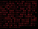 【洒落怖】洒落にならない怖い話【part117-1】