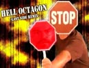 Hell Octagon -Last Side Remix-