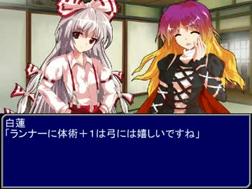 【東方】誘われてユクモ村　番外編５オープニング【ＭＨ】