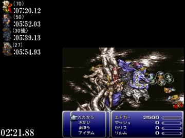 FF6　高ステータスデータ作成ラスボスタイムアタック２【ゆっくり実況】