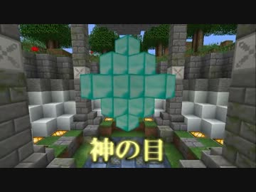 【Minecraft】外殻大地が世界を覆うpart21前編【ゆっくり実況】