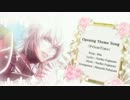 【ワンドオブフォーチュン２FD】ソロ・モーンED