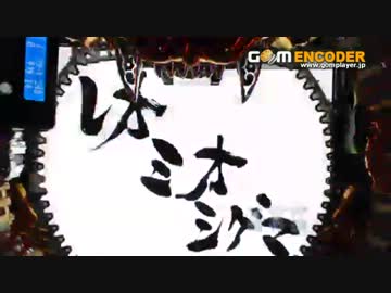 [パチンコ]トノサマパンダの魔戒閃騎鋼　第８３話