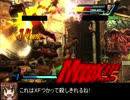 なすーんのUMVC3奮闘記 part14