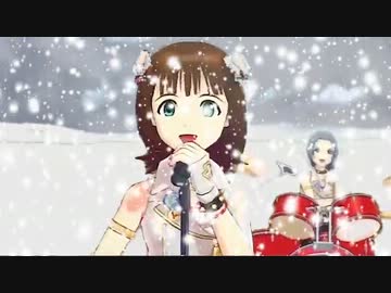 アイドルマスター 「冬もマシンガン」