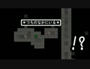 【DwarfFortress】巣作りドワーフ 5日目
