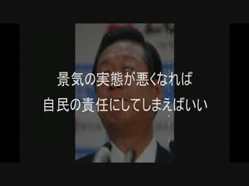 民主も未来も・・・わけがわからないよ
