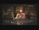 ぐぅだらと【ＢＵＳＩＮ】を実況プレイ　Ｐａｒｔ８