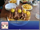 ツクールゆるゆりシリーズ　１６２話　地中海～　PART4　ギリシャ編