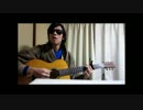 (Cover) Temporary like Achilles Bob Dylan