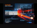 【ゆっくり実況】のんびりしたいBF3【part6】SEINE.CQ
