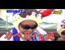 パチスロオスカベ兄ィ　番外編　後半