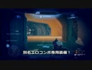 【字幕プレイ】HALO4オンライン対戦！ Part07 - レジサイド