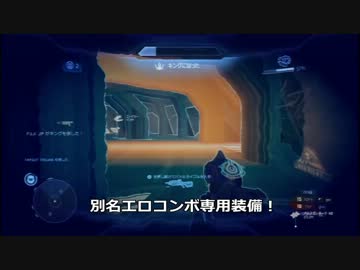 【字幕プレイ】HALO4オンライン対戦！ Part07 - レジサイド