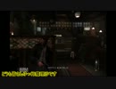 マックペイン3　ゆっくり実況プレイ　第四話　