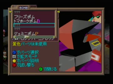 ロボを好き勝手イジれるゲーム『カスタムロボV2』を実況プレイ Part22