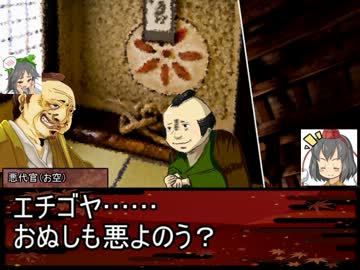 ゲイシャガール・うぃず・みこさまっ！　1-07