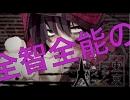 東京テディベア　うたったった　【ねるしゃ】