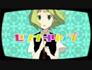 p｜「セツナトリップ」歌いなおした｜q
