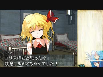 幻想郷とテラスティア巡り 05-02 【東方×SW2.0】