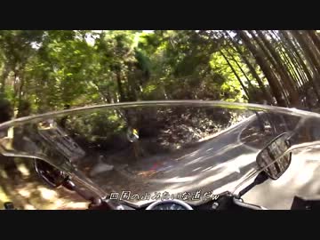 【黒CBR250R】まったり！？弾丸！？九州ソロツーリング【一日目終了】