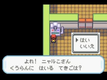 友人が作った嫌がらせポケモンをプレイしてみた。part21