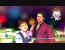 ゆっくり実況 龍が如く OF THE END 手榴弾でサクサク 制限&あらすじ動画 part02