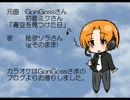 【UTAUカバー】穂歌ソラさんに「青空を見つけた日~Your Blue~」を歌っtry