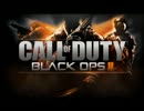【CoD】BO2キャンペーン　喋り下手プレイ　ぱーと２【BO2】