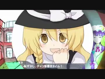 クッキーいじめ☆