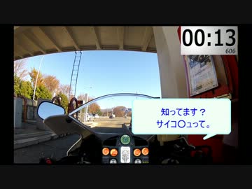 【CBR600RR】オッサンの中の葛藤