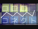『WAVE』を歌ってみた【さとぼ】