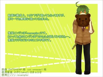 【UTAU新音源配布】のきたtake2 デモ動画