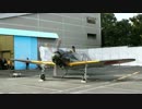2012年12月1日所沢零戦（3）