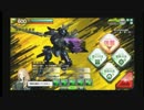 【A5もどき】ニュード中毒の外人が往くボーダーブレイク【Part1】