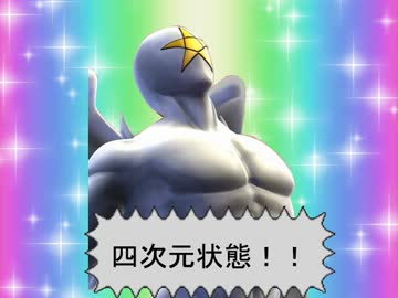 【キン肉マン】東方超人録　第１９話前編【幻想入り】