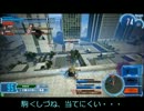 【ゆっくりと行く】とある幻想作者のガンスリ【part4-B】