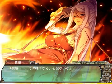 真・恋姫†無双 　魏√　 part106