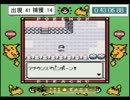 サファリゾーンのケンタロスを３０匹捕まえるRTA【ポケモン黄】実況02